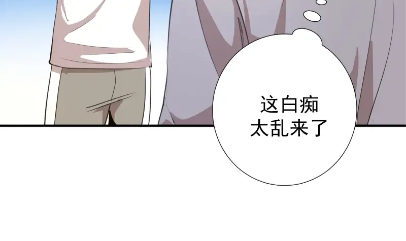 第15话 “主”要见你！ 第95页