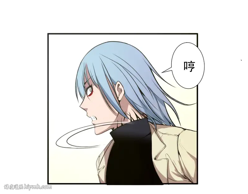 第15话 “主”要见你！ 第96页