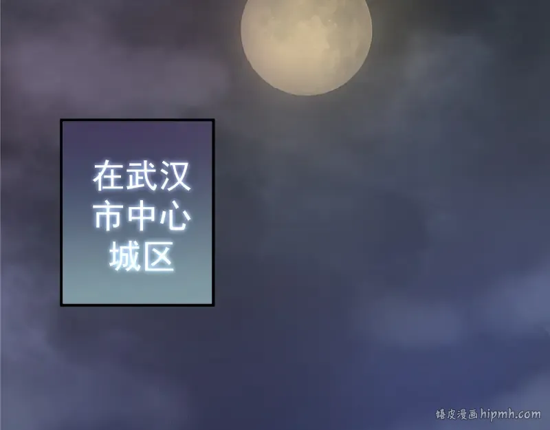 第15话 “主”要见你！ 第104页