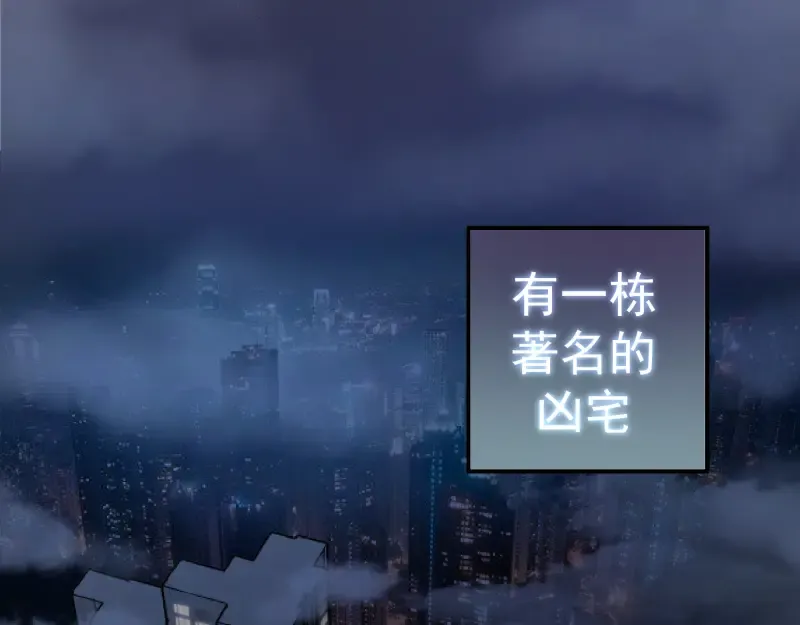 第15话 “主”要见你！ 第105页