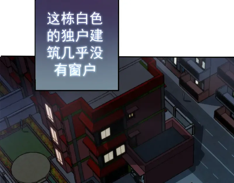 第15话 “主”要见你！ 第108页