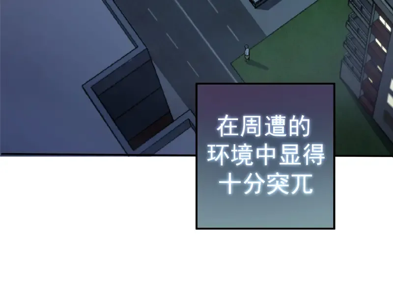 第15话 “主”要见你！ 第110页