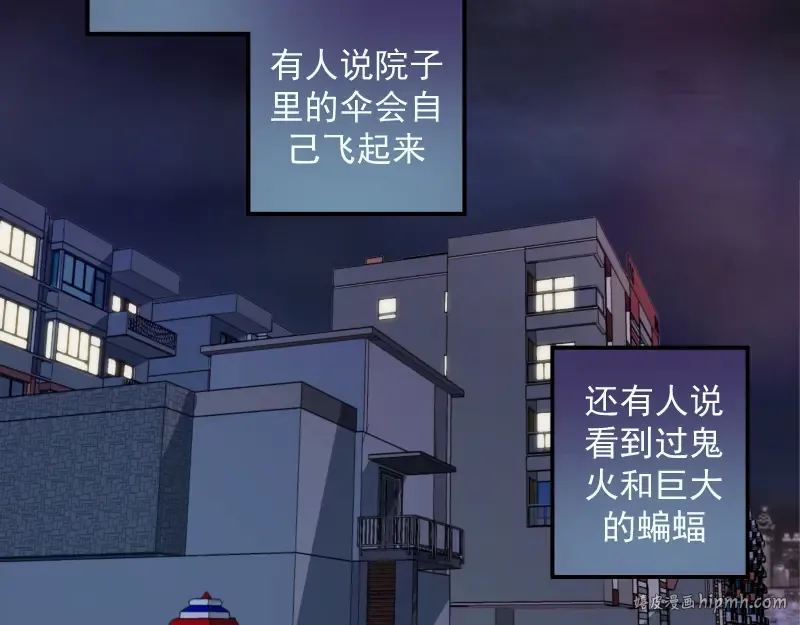第15话 “主”要见你！ 第112页