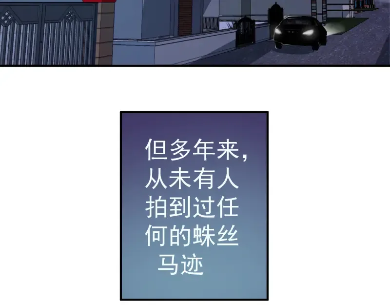 第15话 “主”要见你！ 第113页
