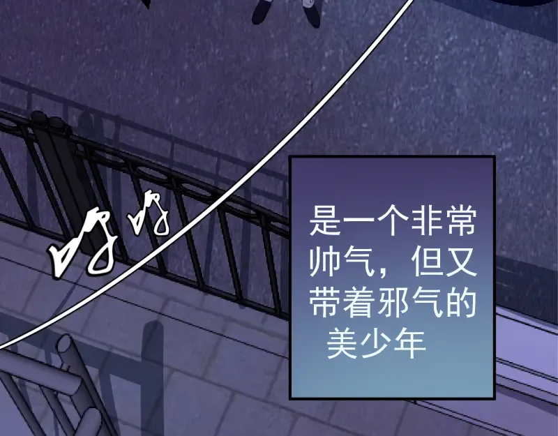 第15话 “主”要见你！ 第117页
