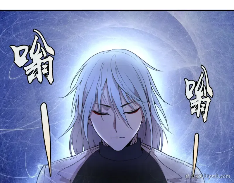 第15话 “主”要见你！ 第120页