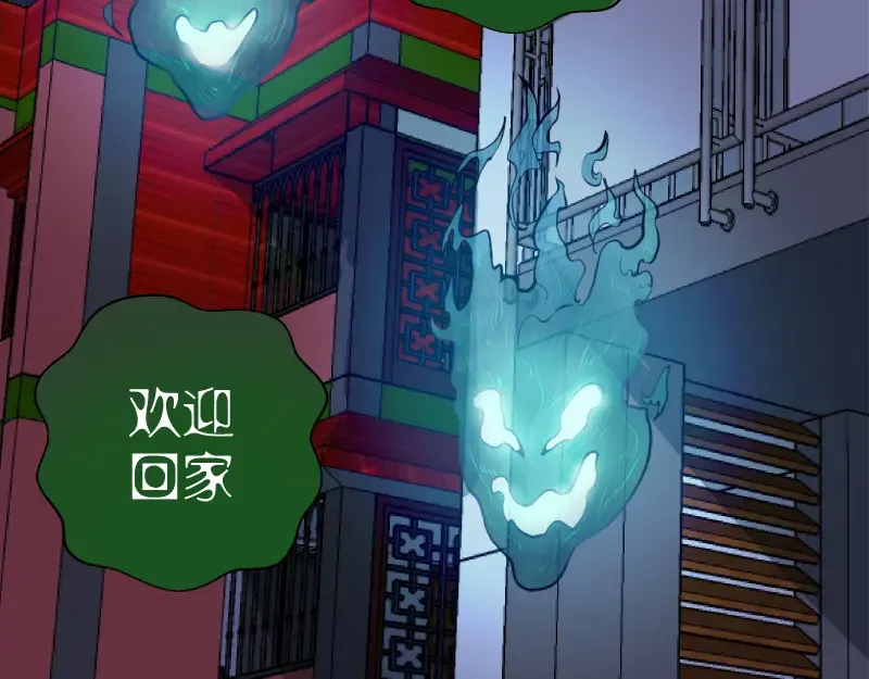 第15话 “主”要见你！ 第123页