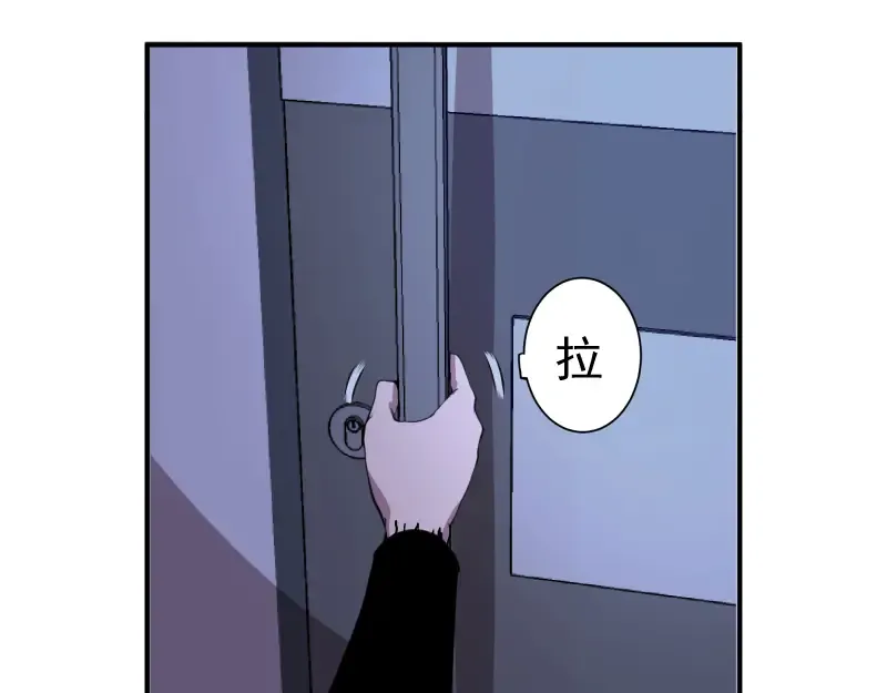 第15话 “主”要见你！ 第125页