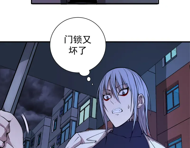 第15话 “主”要见你！ 第126页
