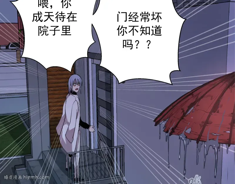第15话 “主”要见你！ 第128页