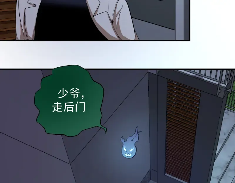 第15话 “主”要见你！ 第134页