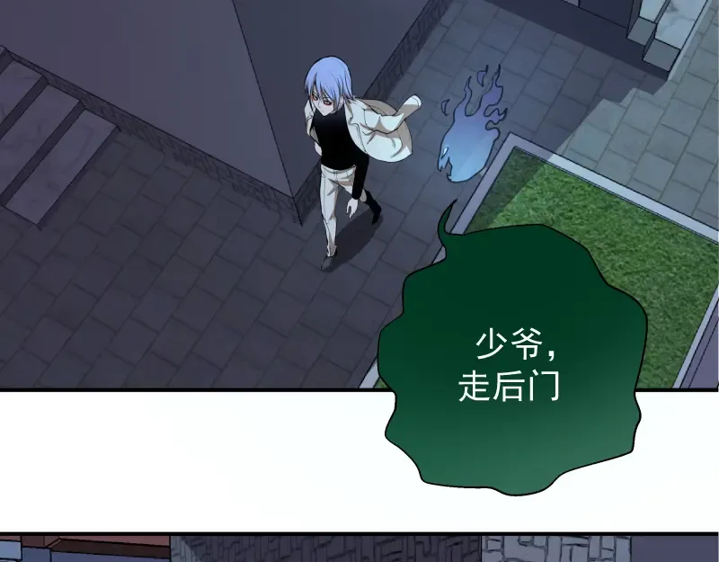 第15话 “主”要见你！ 第135页