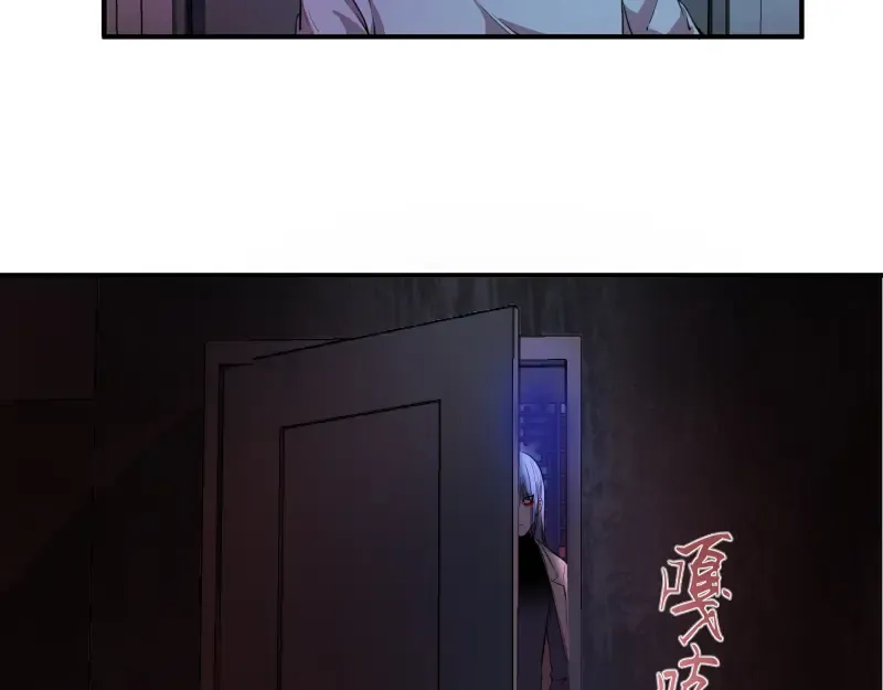 第15话 “主”要见你！ 第145页