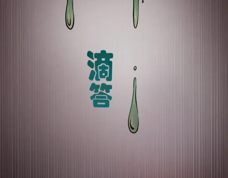 第15话 “主”要见你！ 第147页