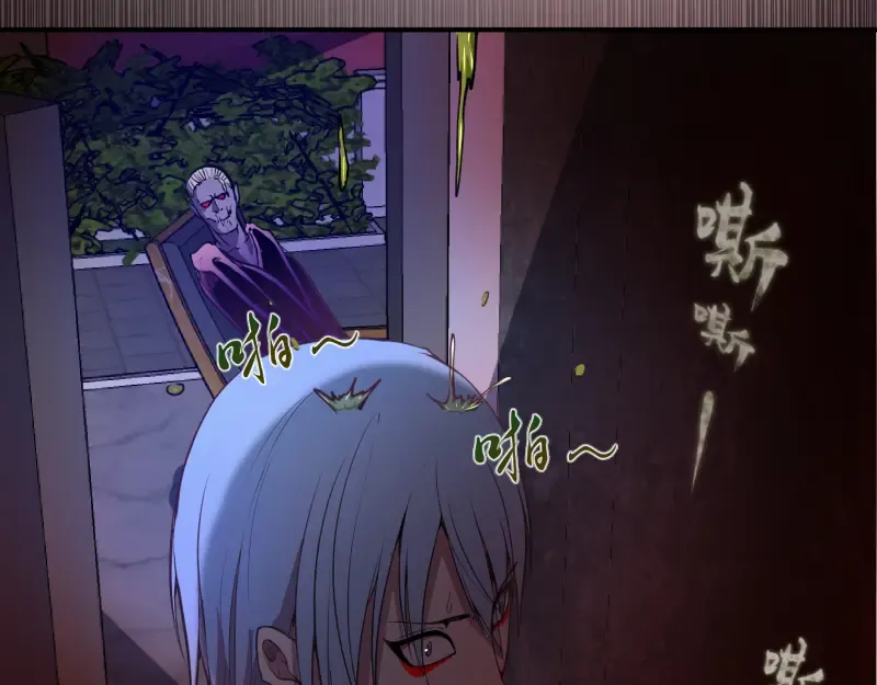 第15话 “主”要见你！ 第148页