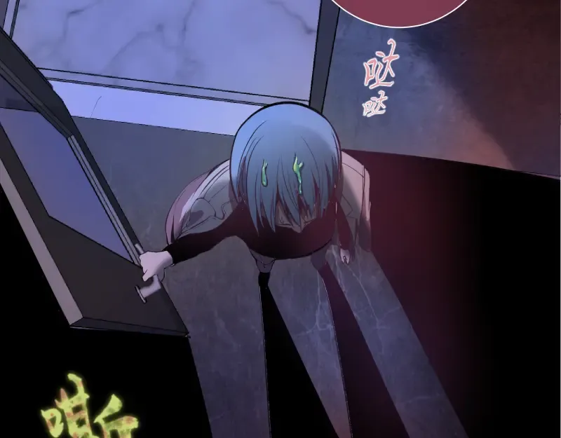 第15话 “主”要见你！ 第151页