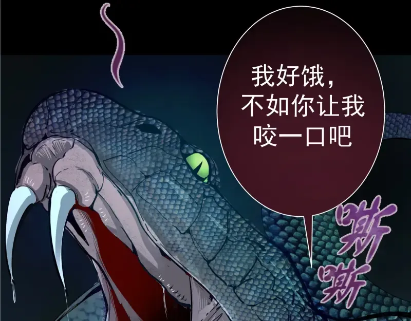 第15话 “主”要见你！ 第158页