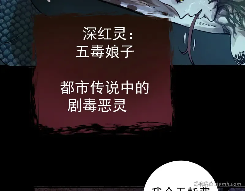 第15话 “主”要见你！ 第160页