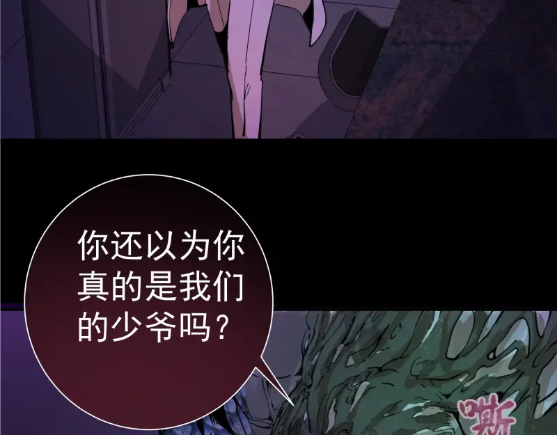 第15话 “主”要见你！ 第164页