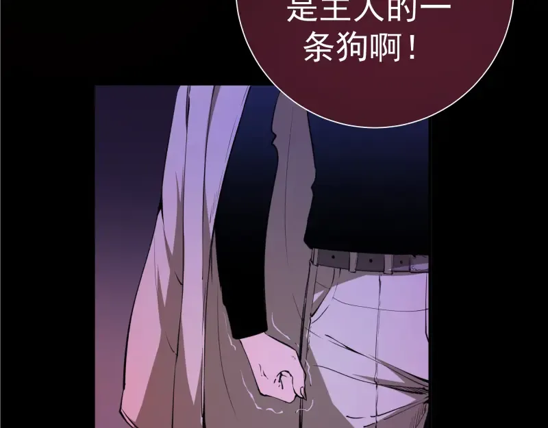 第15话 “主”要见你！ 第166页