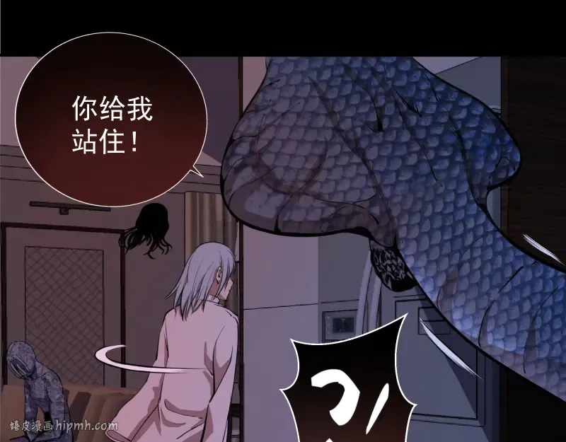 第15话 “主”要见你！ 第168页