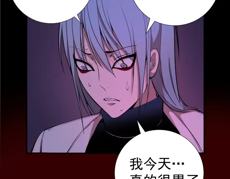 第15话 “主”要见你！ 第175页