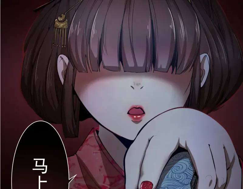 第15话 “主”要见你！ 第180页