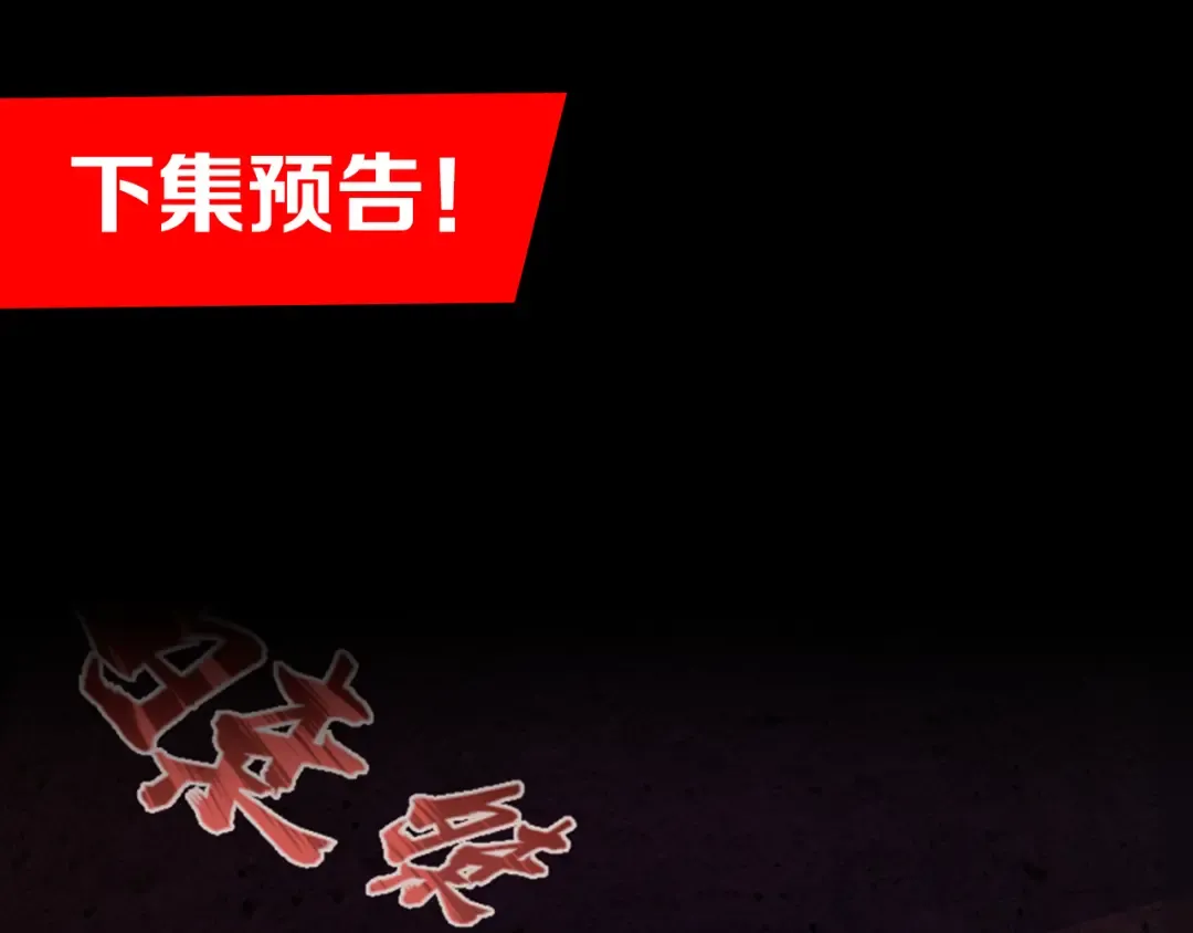 第15话 “主”要见你！ 第194页