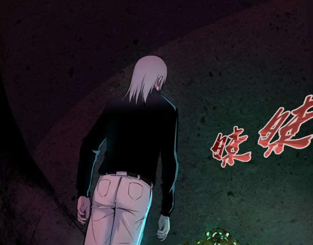 第15话 “主”要见你！ 第195页