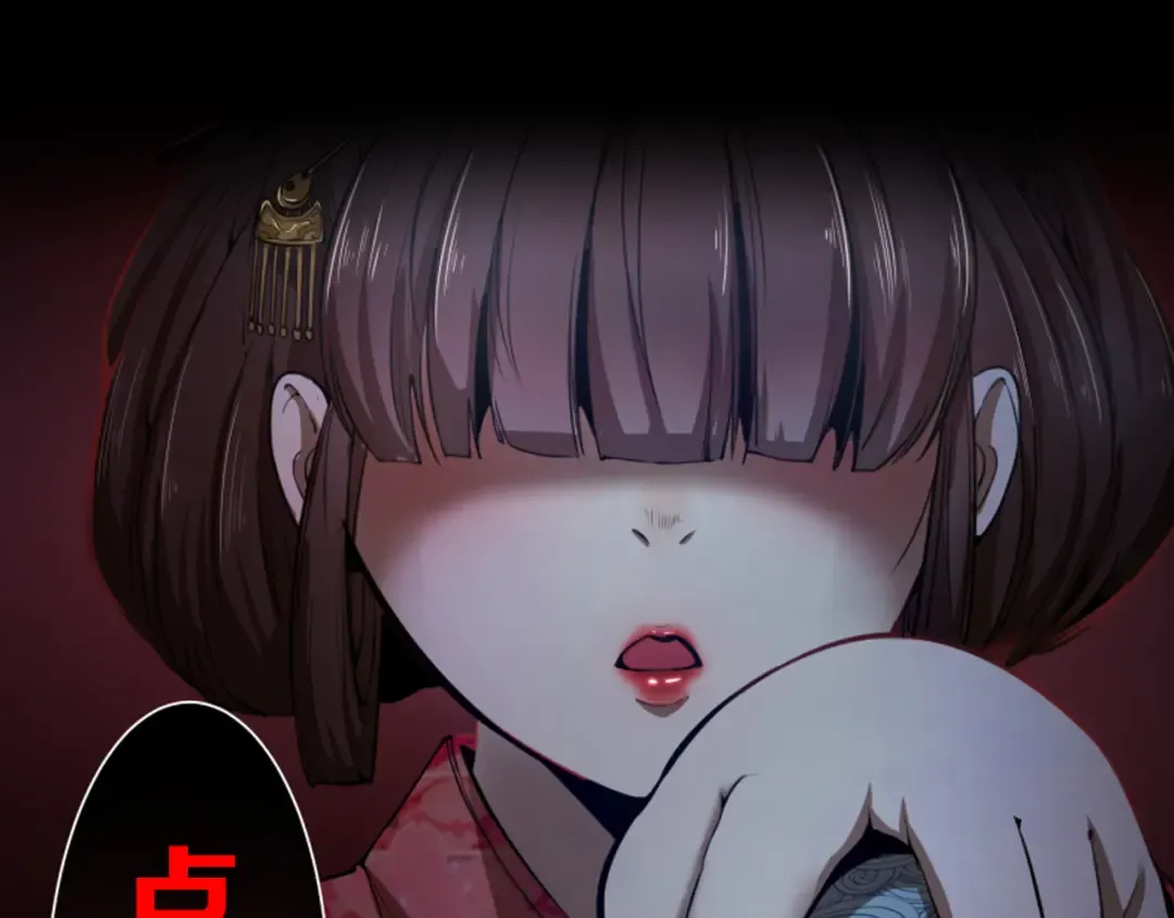 第15话 “主”要见你！ 第198页