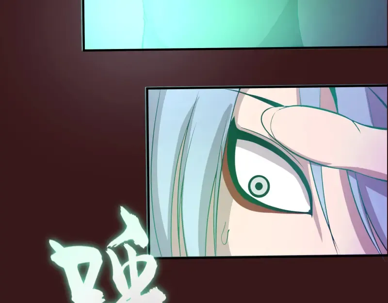第16话 翡翠古魔的契约 第34页