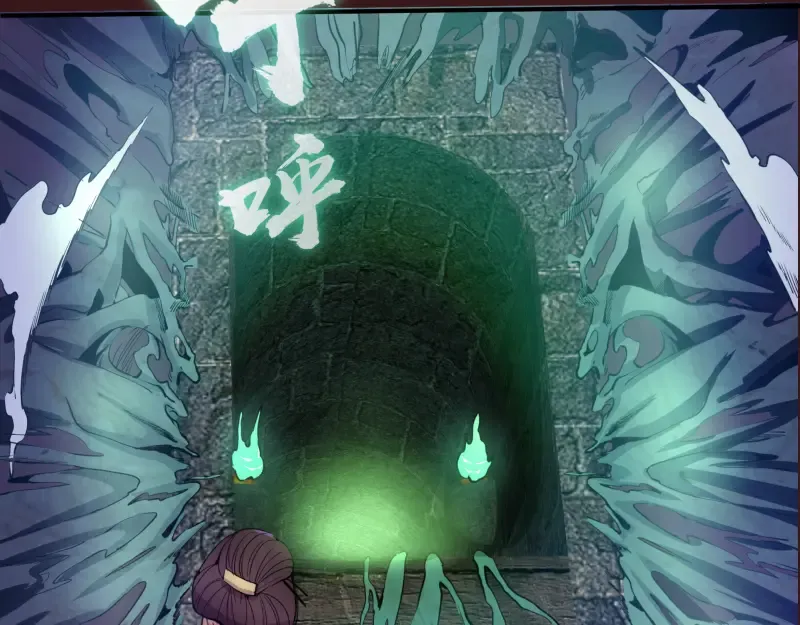 第16话 翡翠古魔的契约 第35页