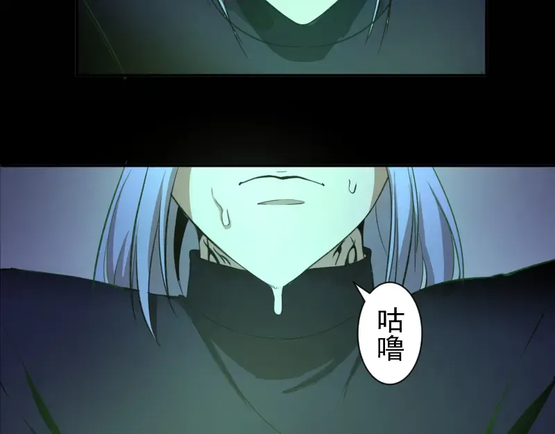 第16话 翡翠古魔的契约 第52页