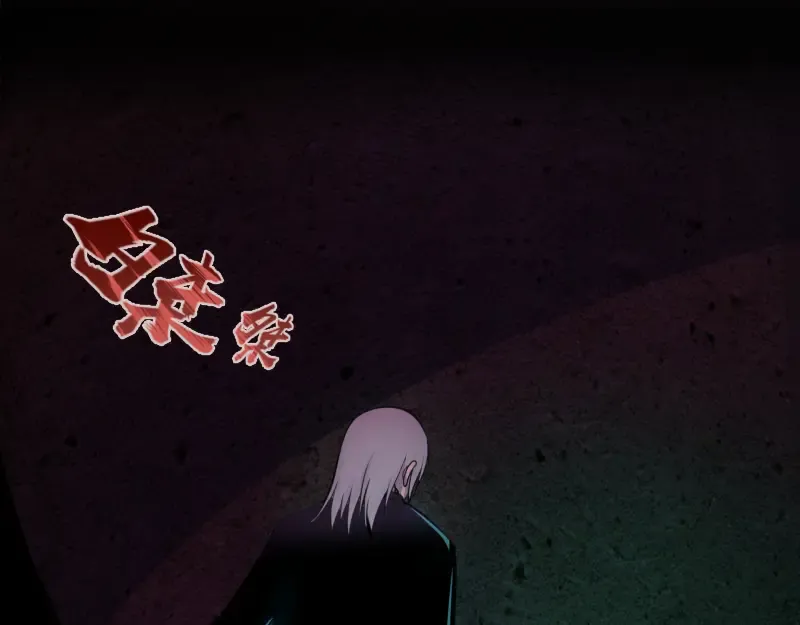 第16话 翡翠古魔的契约 第55页