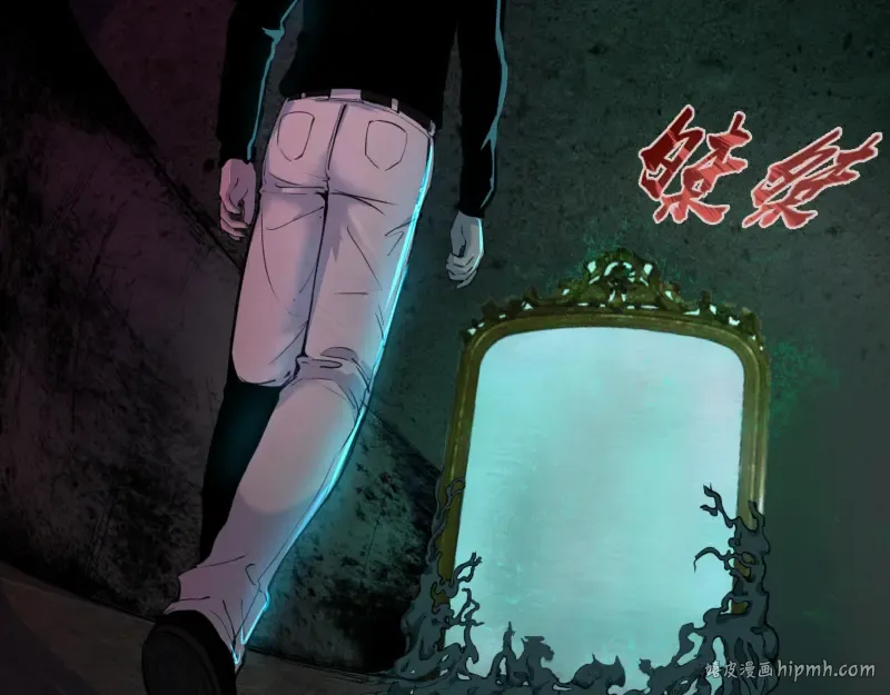 第16话 翡翠古魔的契约 第56页