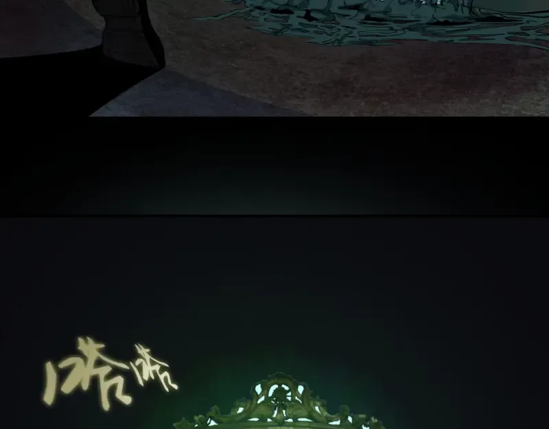 第16话 翡翠古魔的契约 第57页