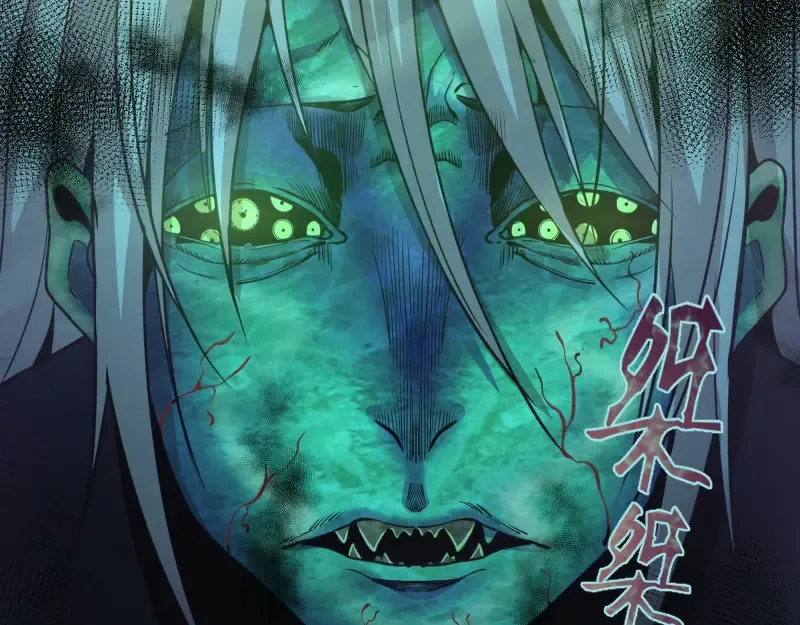 第16话 翡翠古魔的契约 第70页