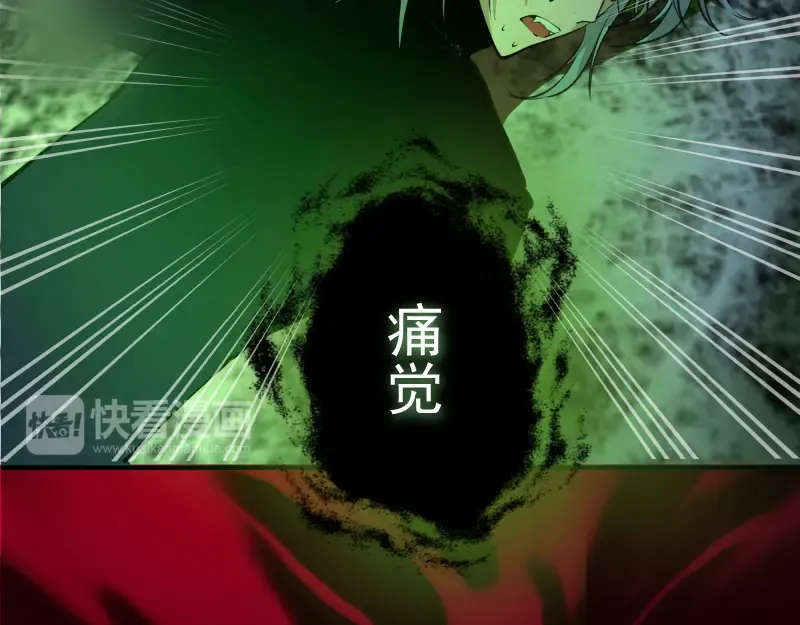 第16话 翡翠古魔的契约 第139页
