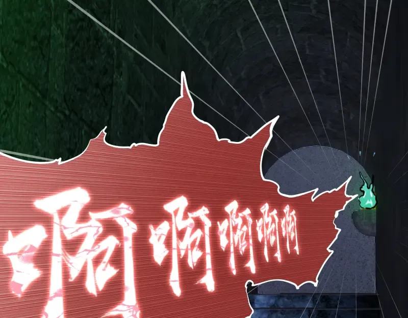 第16话 翡翠古魔的契约 第147页