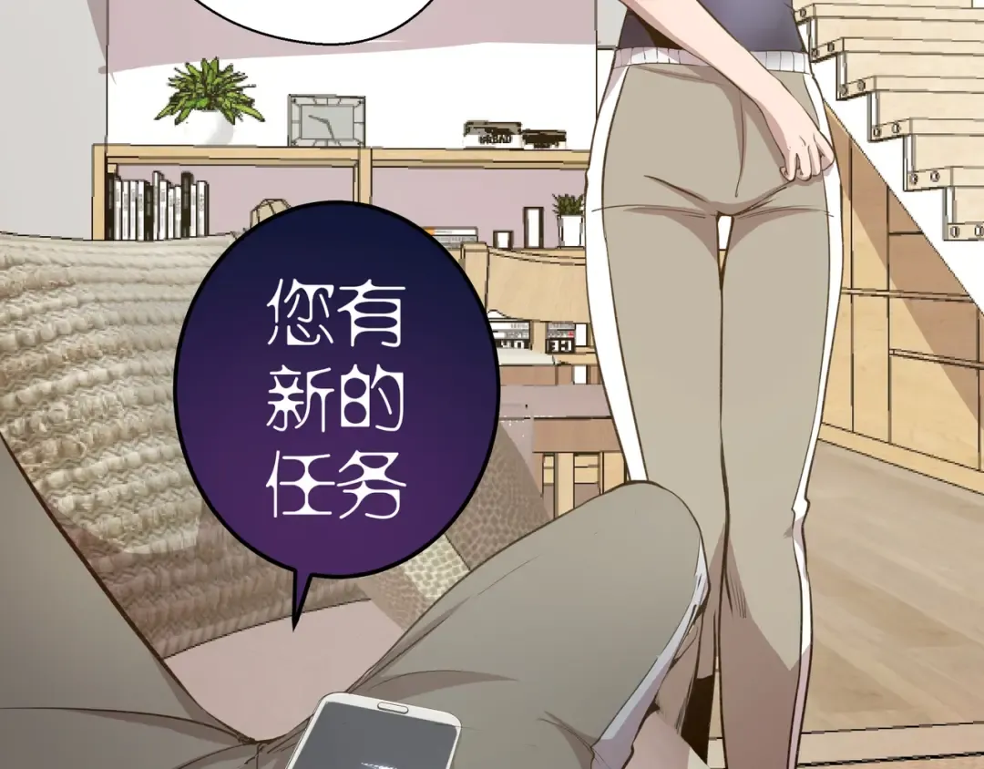 第16话 翡翠古魔的契约 第188页