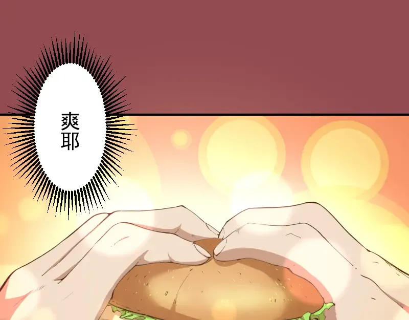 第17话 十日危机 第5页