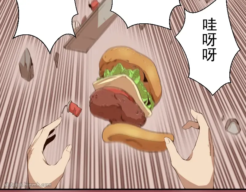 第17话 十日危机 第8页