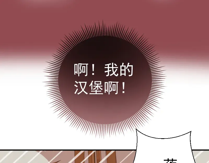 第17话 十日危机 第9页