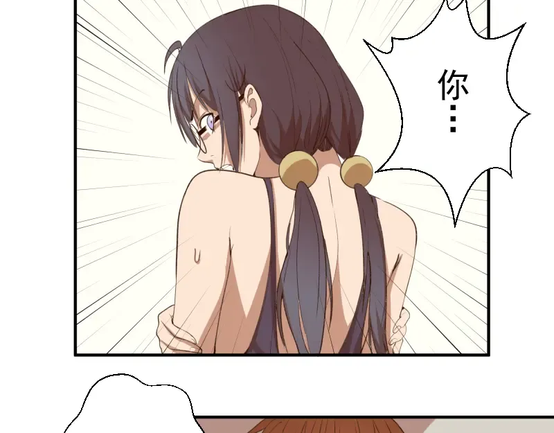 第17话 十日危机 第21页