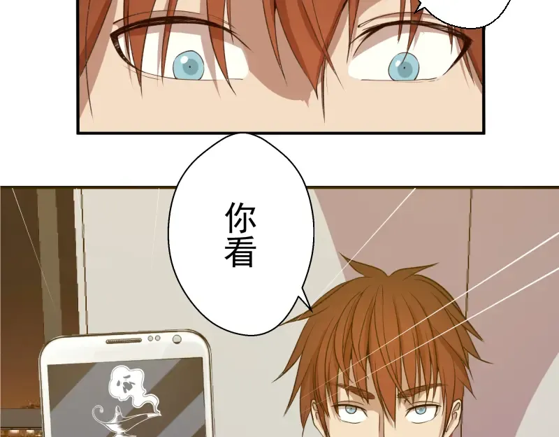 第17话 十日危机 第23页