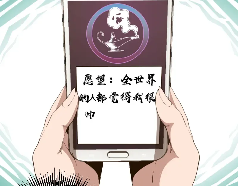 第17话 十日危机 第36页