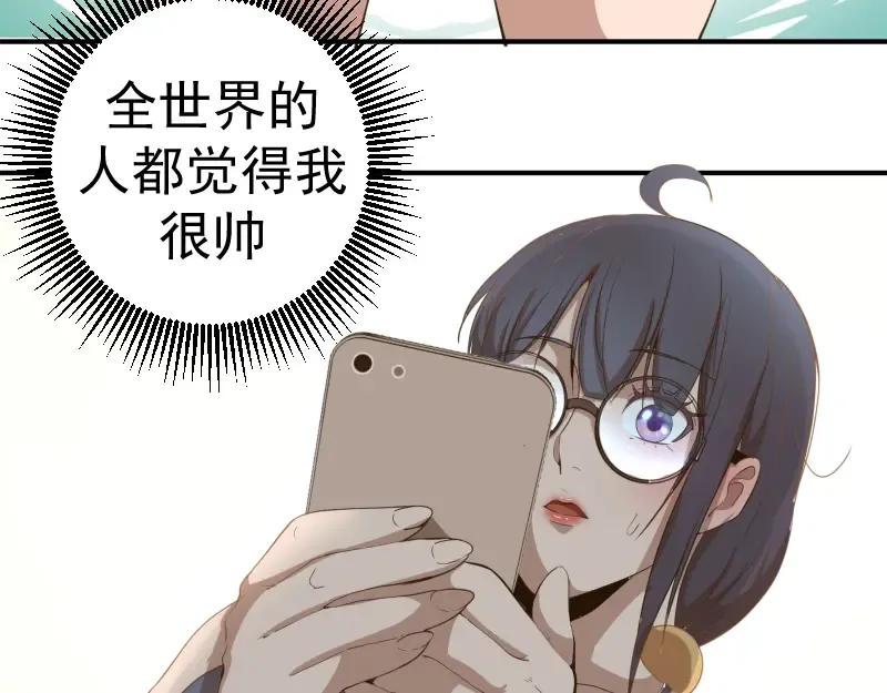 第17话 十日危机 第37页