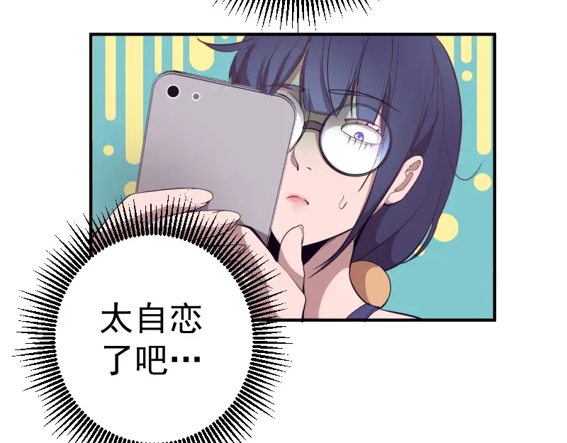 第17话 十日危机 第39页
