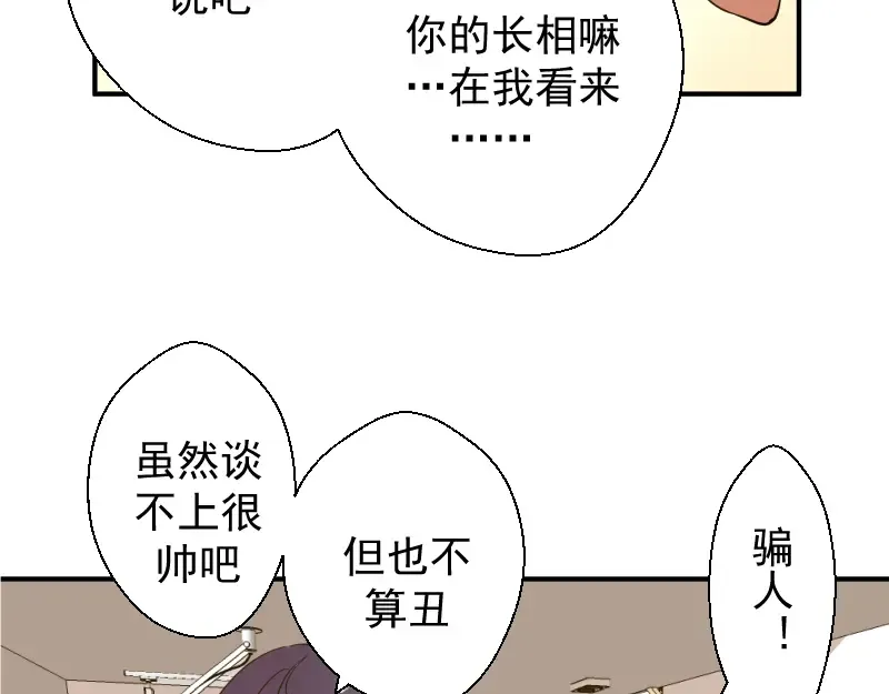 第17话 十日危机 第50页