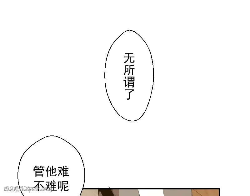 第17话 十日危机 第64页